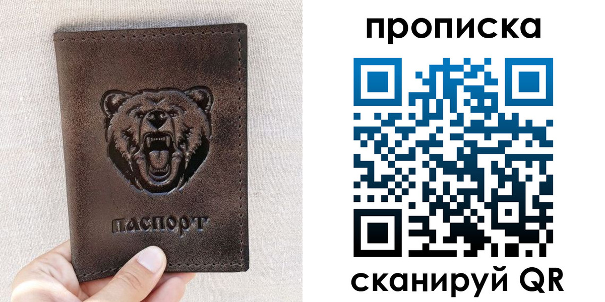 регистрация для школы в Шадринске